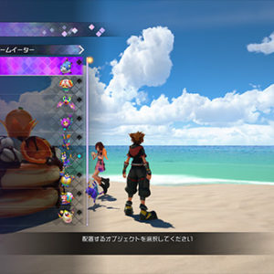 Kingdom Hearts III ReMind