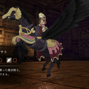 Fire Emblem Three Houses