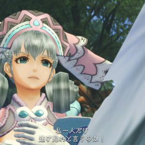 Xenoblade Chronicles: Definitive Edition