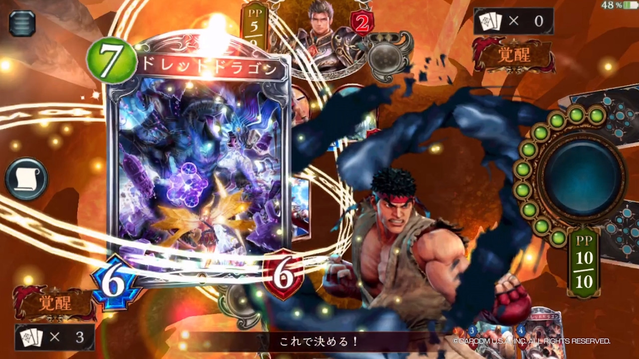 Shadowverse Champion’s Battle