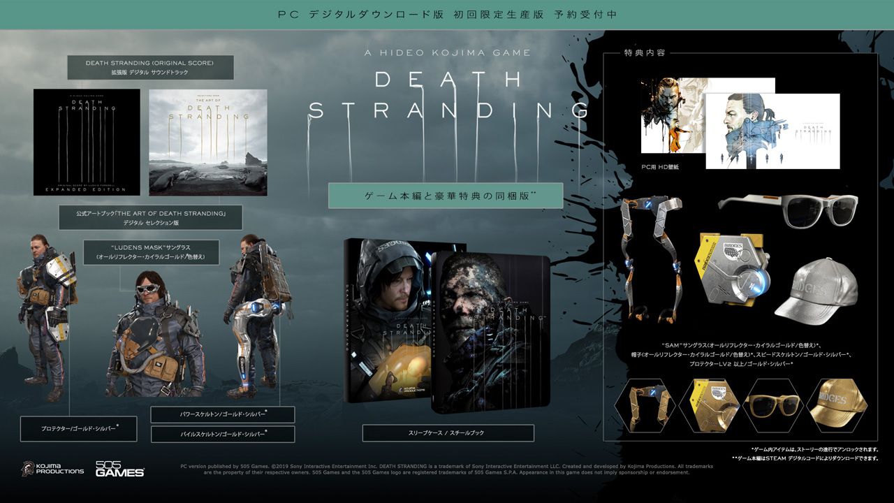 Death Stranding