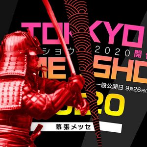 Tokyo Game Show 2020 Online