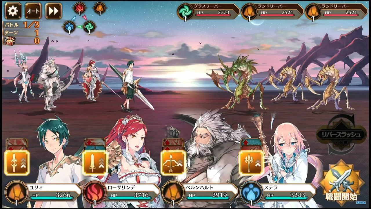 Idola Phantasy Star Saga