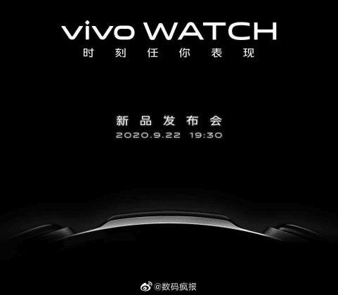 I vivo Watch saranno disponibili ad un prezzo molto conveniente.