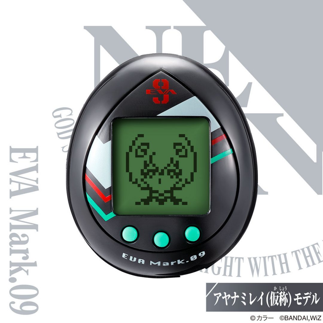 Evangelion