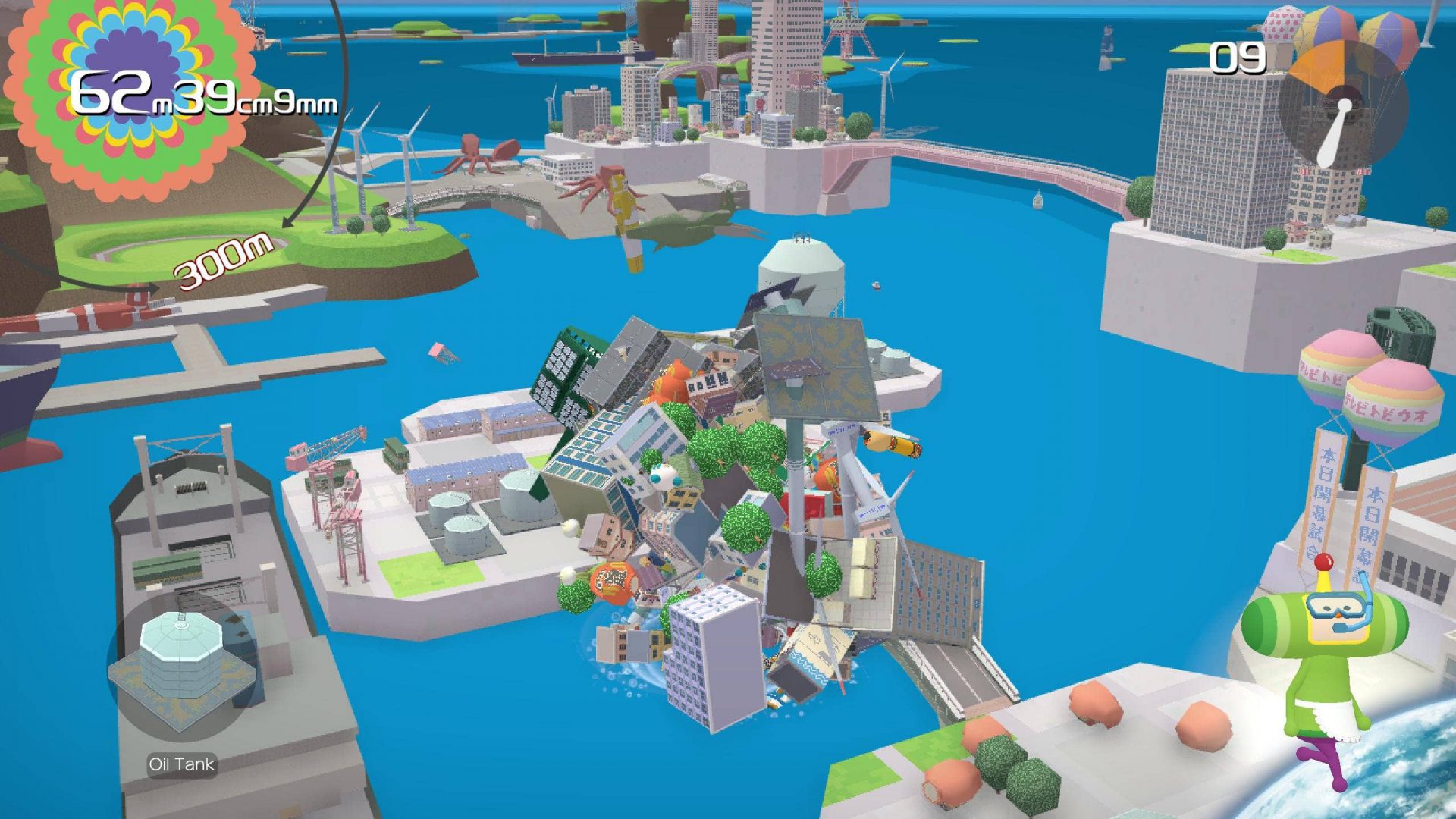 Katamari Damacy Reroll