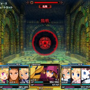 Labyrinth of Galleria Coven of Dusk