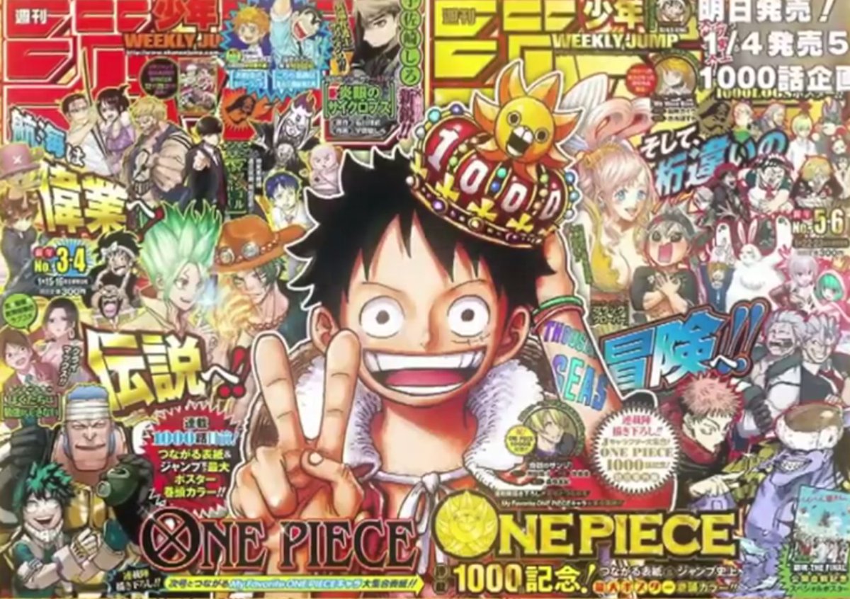 One Piece
