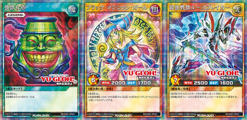 Yu-Gi-Oh!