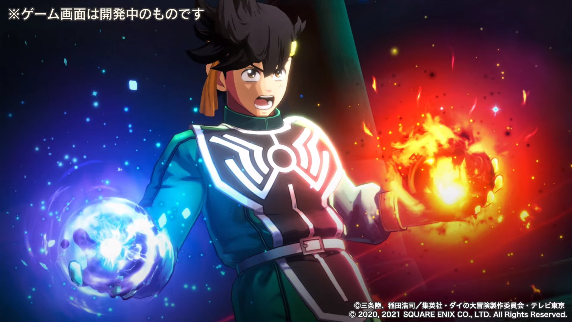Dragon Quest