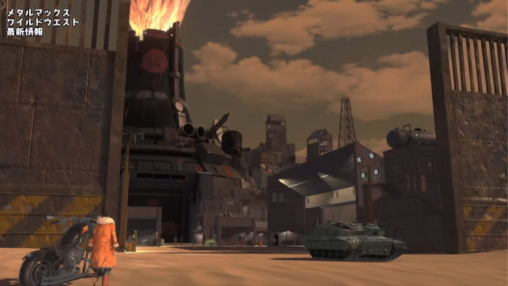 Metal Max Wild West
