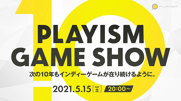 Playism Game Show