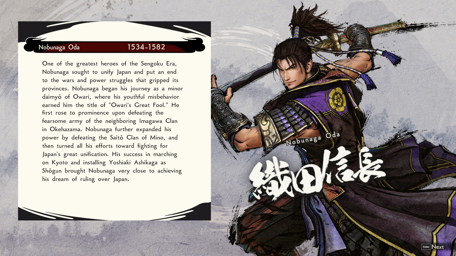 Samurai Warriors 5