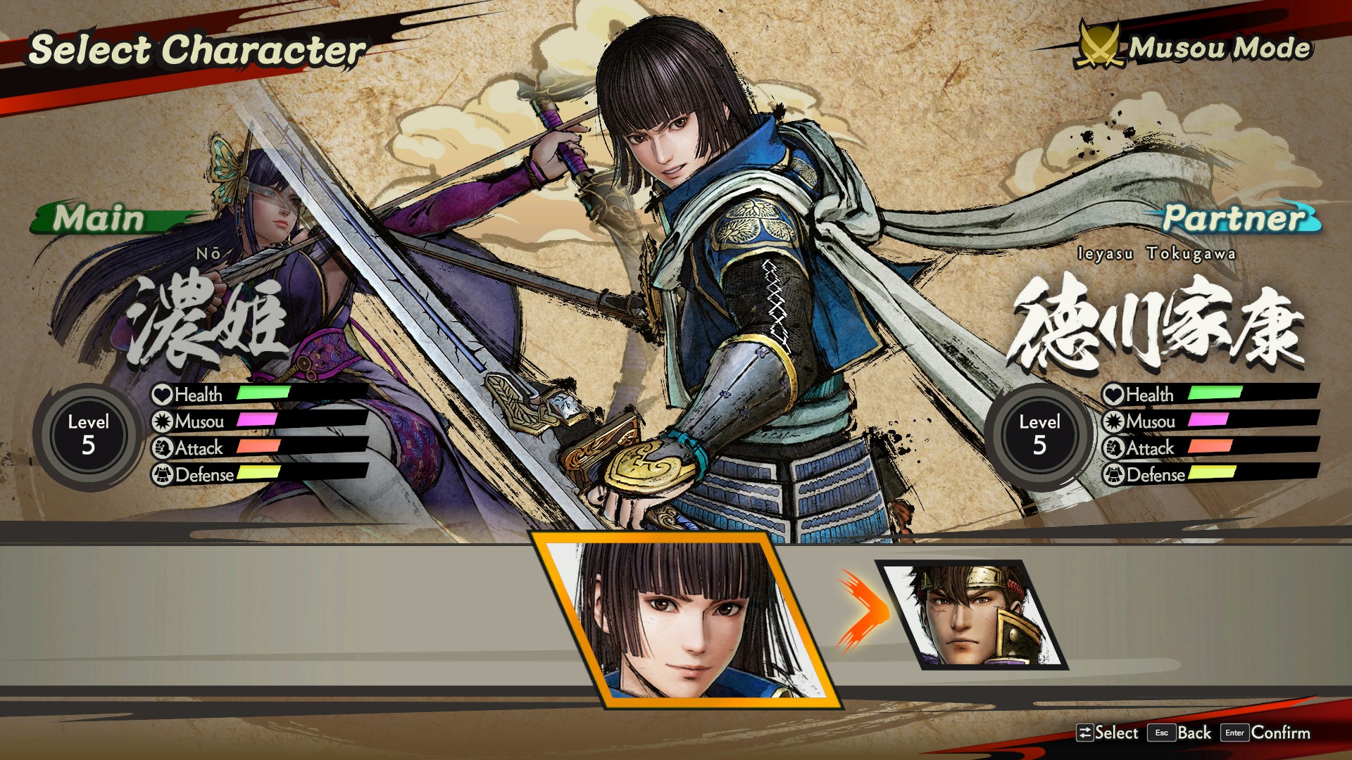 Samurai Warriors 5
