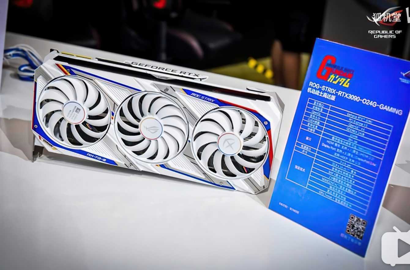 Asus Gundam