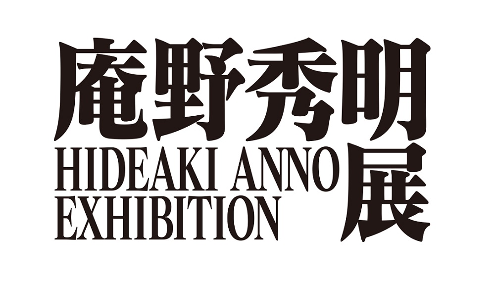 Evangelion