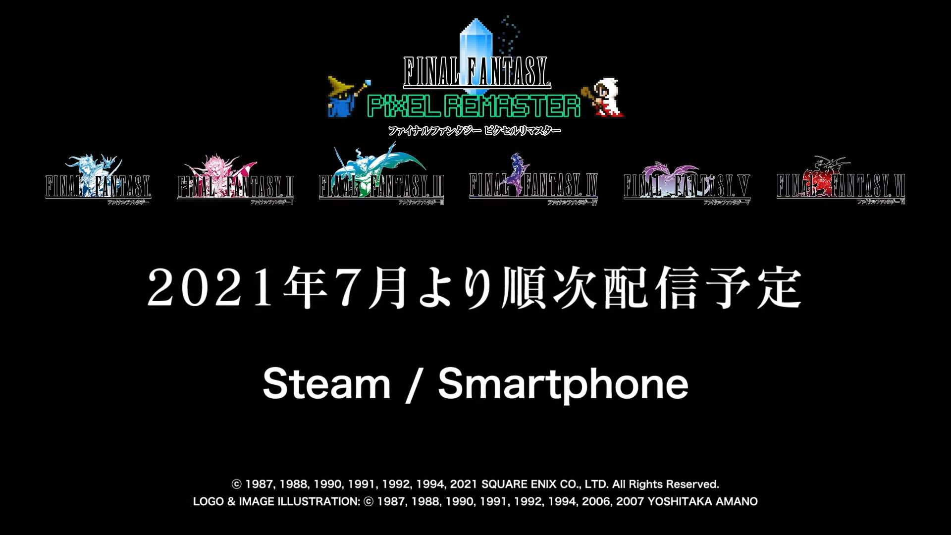 Final Fantasy Pixel Remaster