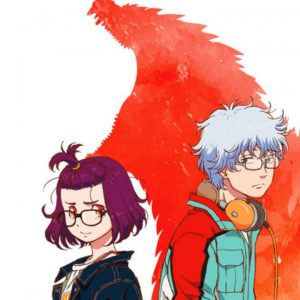 Godzilla Singular Point