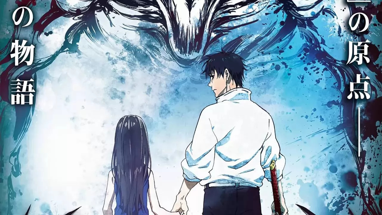 Jujutsu Kaisen