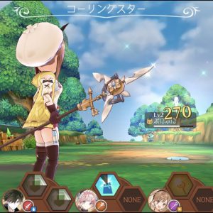 Atelier Online Alchemist of Bressisle