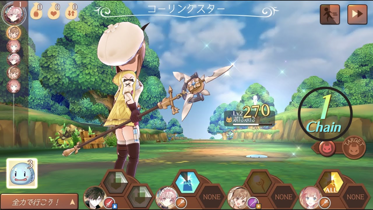 Atelier Online Alchemist of Bressisle