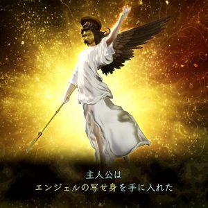 Shin Megami Tensei V