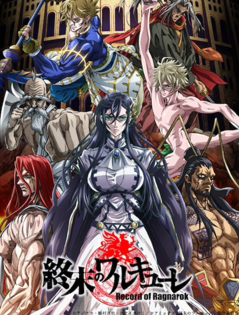 Record of Ragnarok