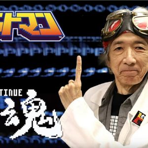 Hiroshi Ono