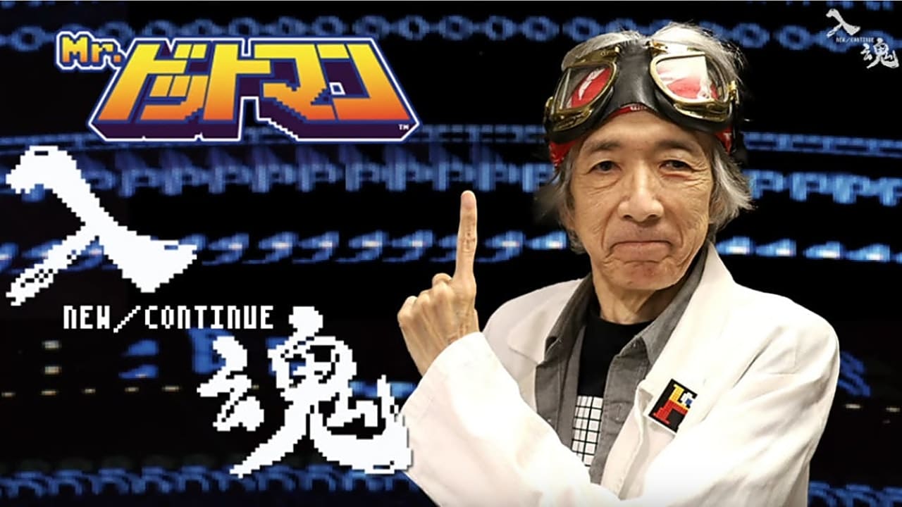 Hiroshi Ono