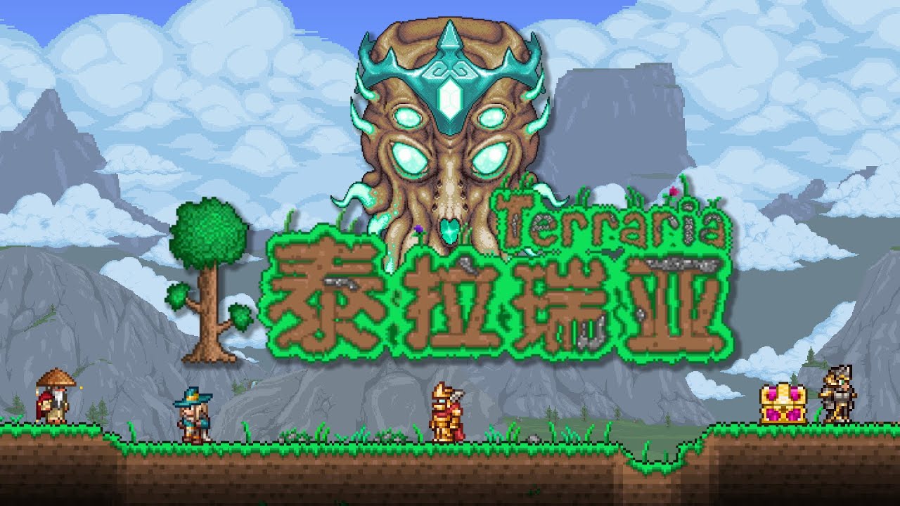 Terraria Mobile