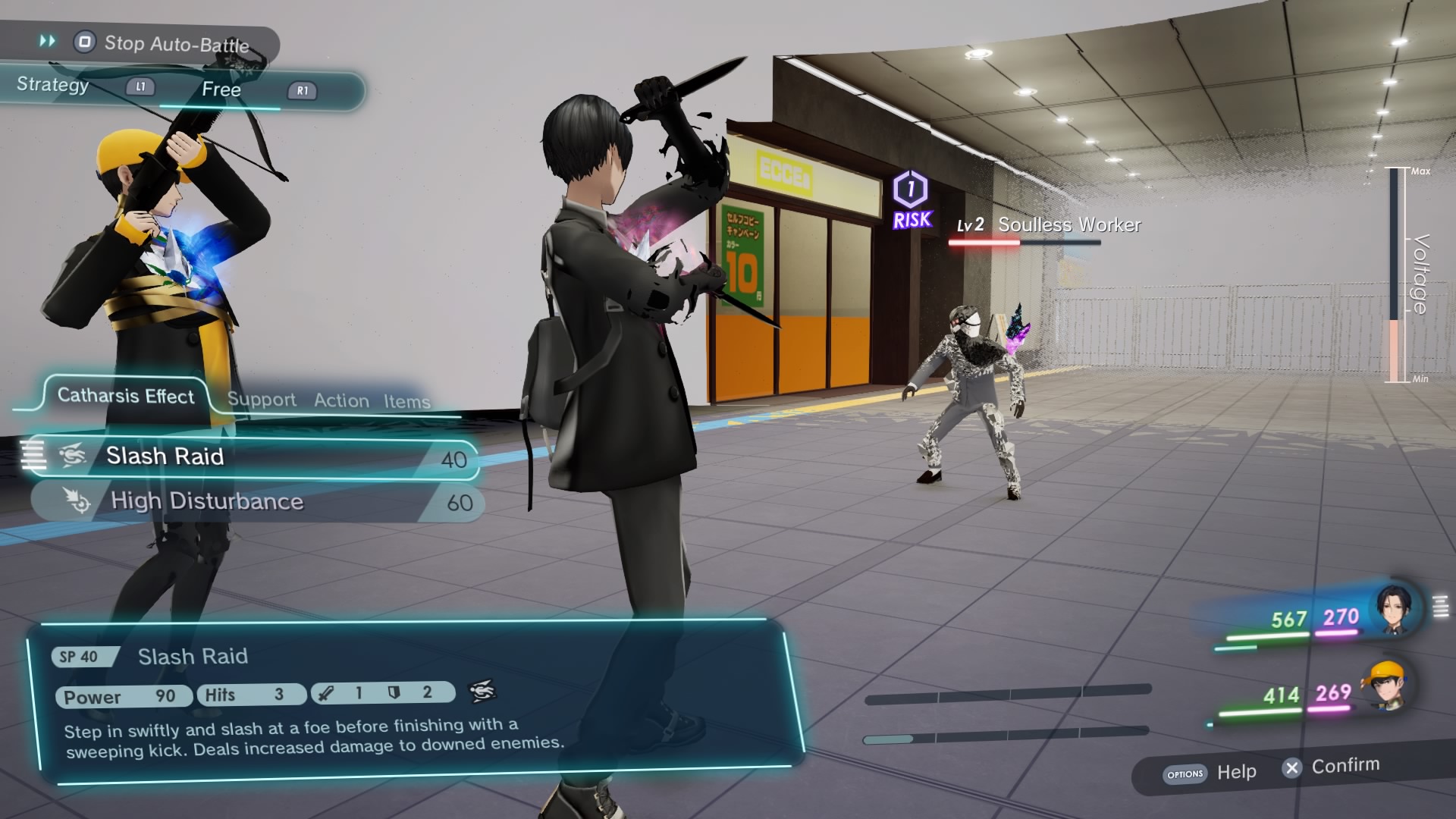 The Caligula Effect 2