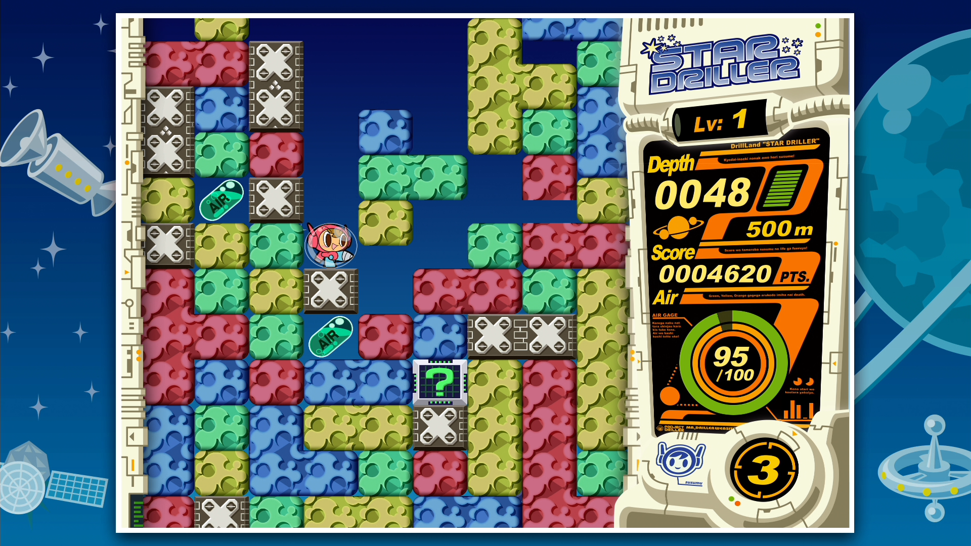 MrDriller