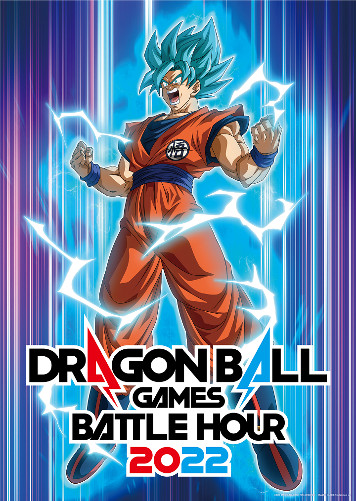 Dragon Ball Games Hour