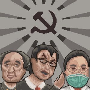 Quarantineer