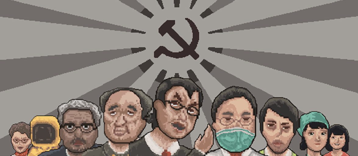 Quarantineer