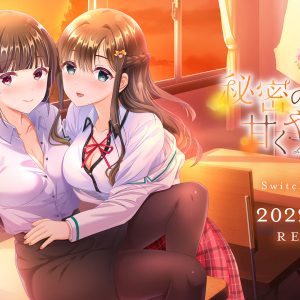 Secret Kiss is Sweet and Tender