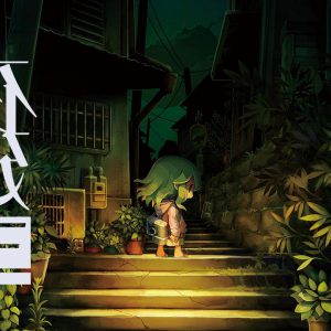 Yomawari 3