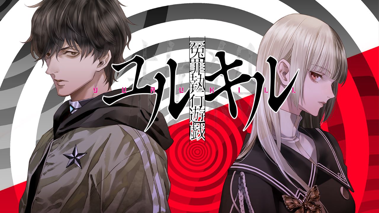 Yurukill The Calumniation Games