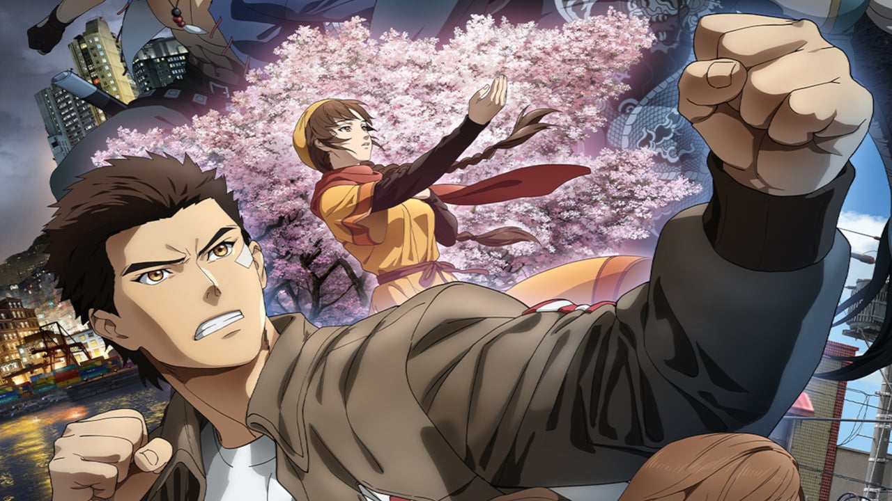 Shenmue
