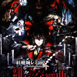 Koumajou Remilia Scarlet Symphony