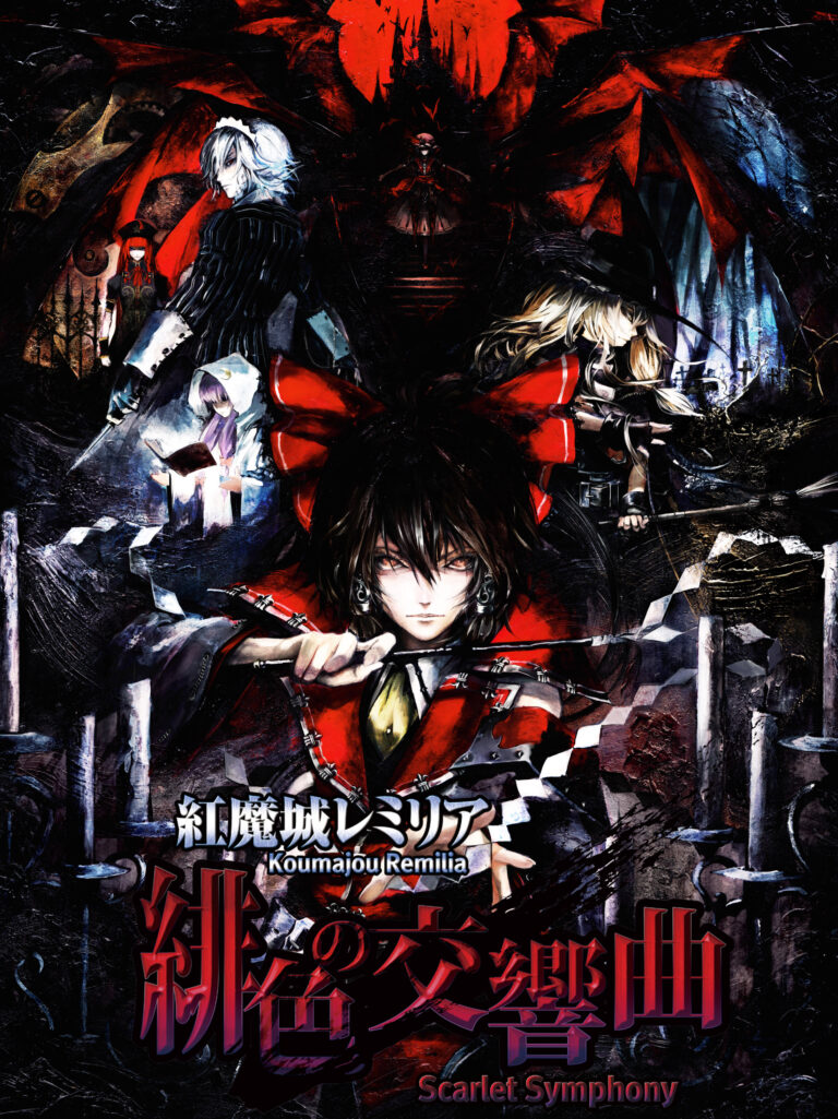 Koumajou Remilia Scarlet Symphony