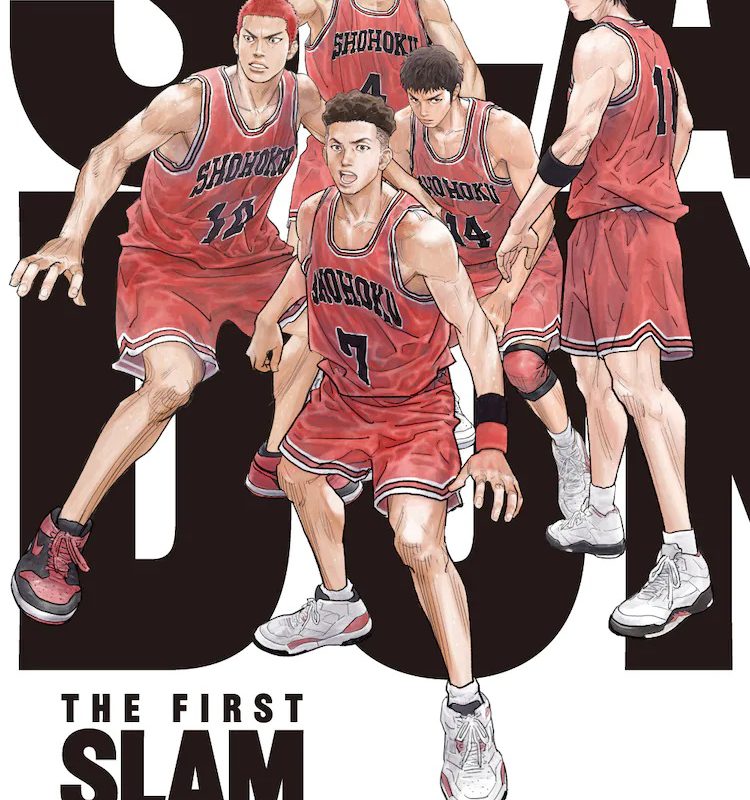 slam dunk