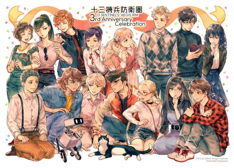 13 Sentinels Aegis Rim