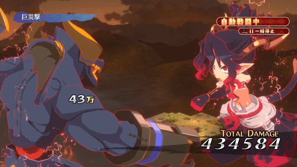 Disgaea 7