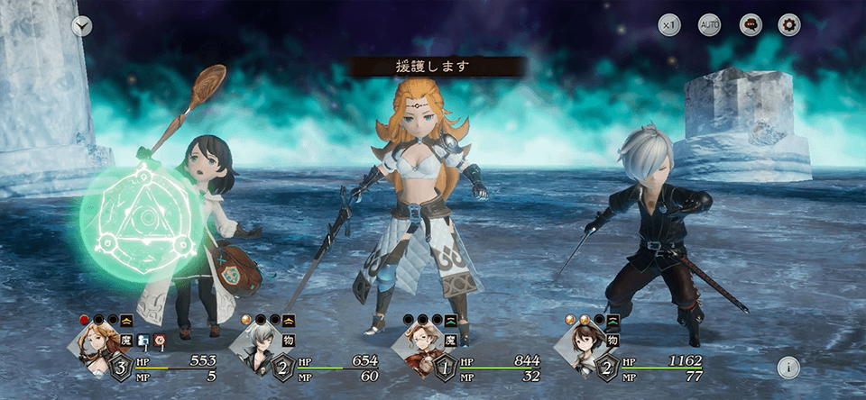 Bravely Default Brilliant Lights