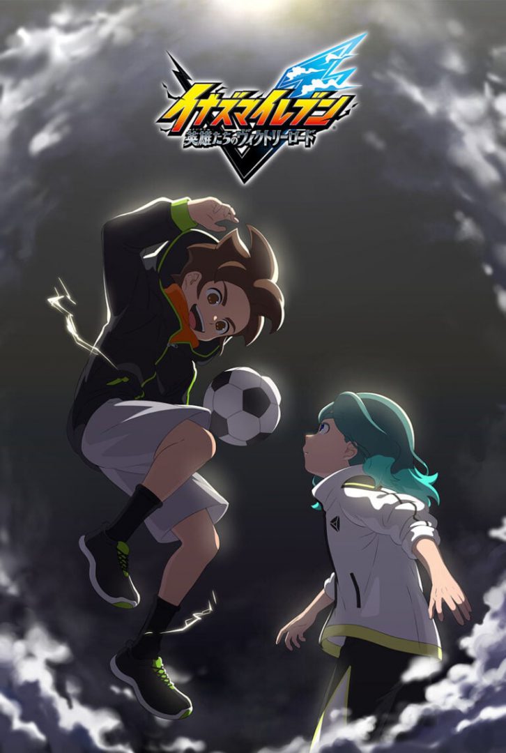 Inazuma Eleven Victory Road of Heroes