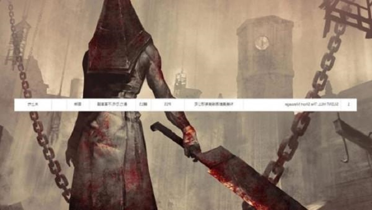Silent Hill