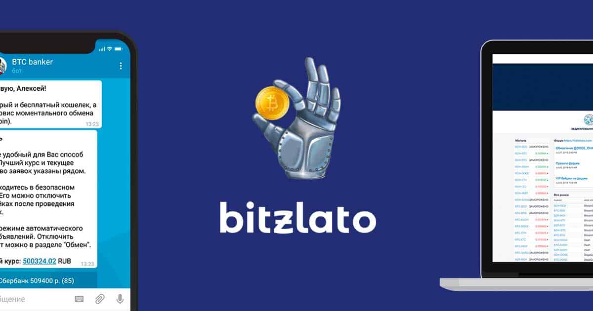 Bitzlato