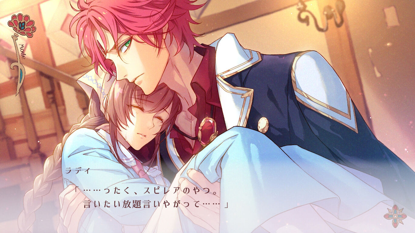 Radiant Tale