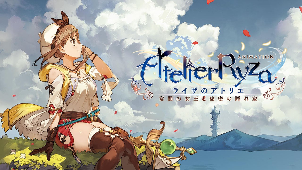 Atelier Ryze